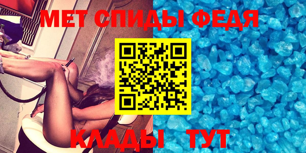 АМФЕТАМИН 98% Каменск-Шахтинский