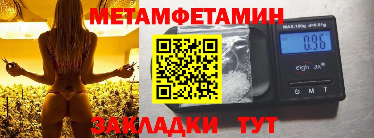 Amphetamine  Амфетамин Розовый  Вход с VPN  Каменск-Шахтинский 