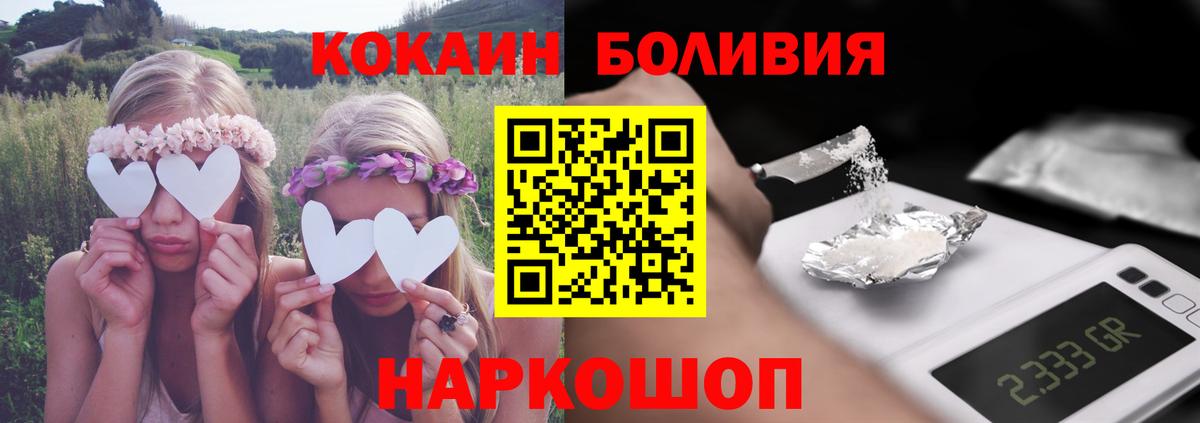 Канабис Каменск-Шахтинский