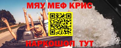 таблы Гай