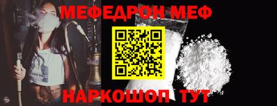 таблы Гай
