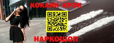 мяу мяу кристалл Гатчина
