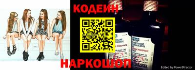 мяу мяу кристалл Гатчина