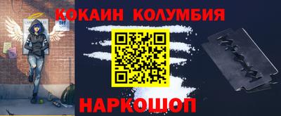 таблы Гай