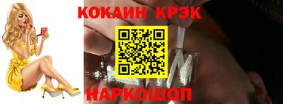 мяу мяу кристалл Гатчина