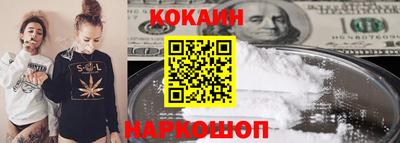 мяу мяу кристалл Гатчина
