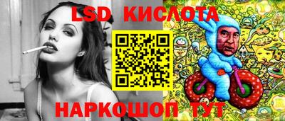 сатива Гагарин