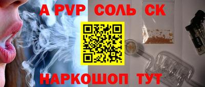 сатива Гагарин