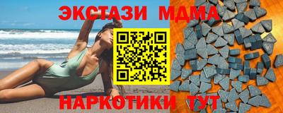 мяу мяу кристалл Гатчина
