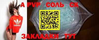 сатива Гагарин