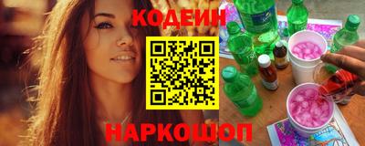 мяу мяу кристалл Гатчина