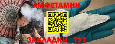 таблы Гай