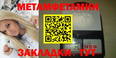 сатива Гагарин