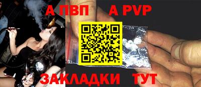 мяу мяу кристалл Гатчина