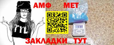 мяу мяу кристалл Гатчина
