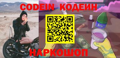 таблы Гай