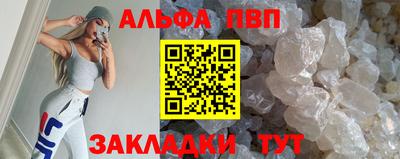 таблы Гай