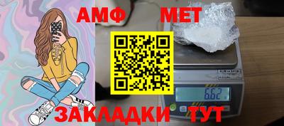 таблы Гай
