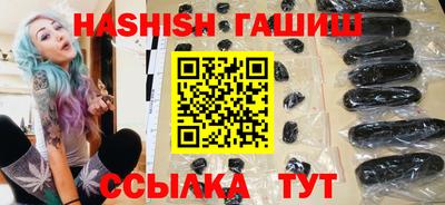 таблы Гай