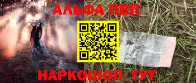 мяу мяу кристалл Гатчина