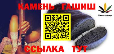 таблы Гай