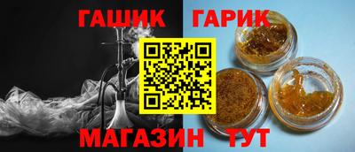 таблы Гай