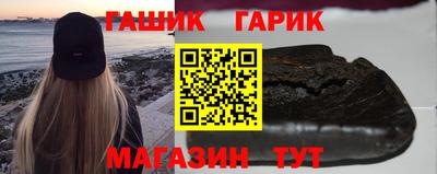 мяу мяу кристалл Гатчина