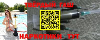 мяу мяу кристалл Гатчина
