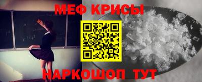 таблы Гай
