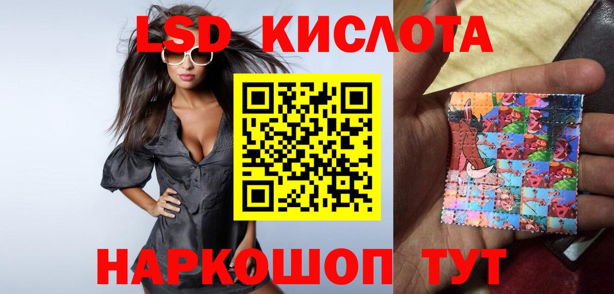 Лсд 25 экстази ecstasy  Вход с VPN  Каменск-Шахтинский  LSD-25 экстази кислота 
