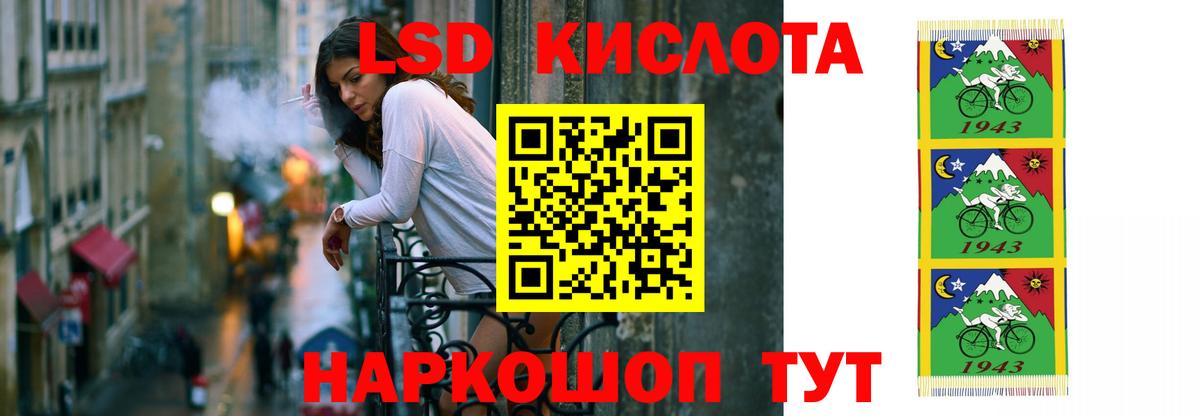 LSD-25 экстази ecstasy Каменск-Шахтинский