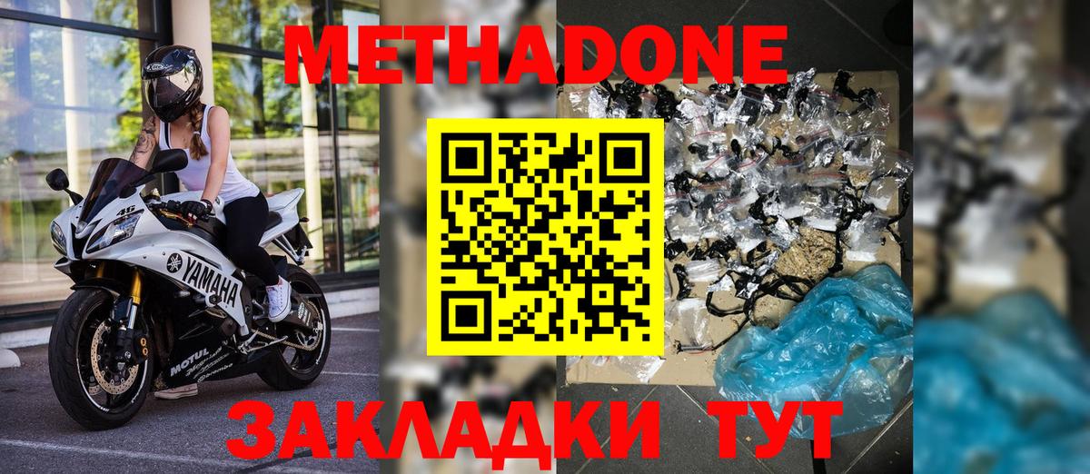 Гашиш  Кокаин  Вход с VPN  Бошки Шишки  Купить наркотики  Каменск-Шахтинский  МЕФ   Конопля  Лсд 25 