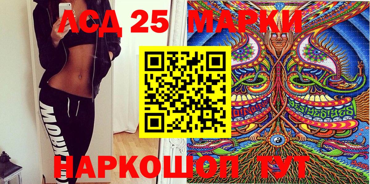 Каменск-Шахтинский  Марки N-bome 1500мкг  Вход с VPN  Марки N-bome 1500мкг 