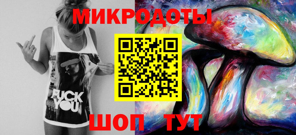 Псилоцибиновые грибы мицелий  Вход с VPN  закладка  Каменск-Шахтинский 