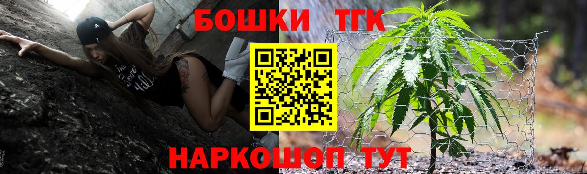 МАРИХУАНА MAZAR  Вход с VPN  МАРИХУАНА SATIVA & INDICA  Каменск-Шахтинский 